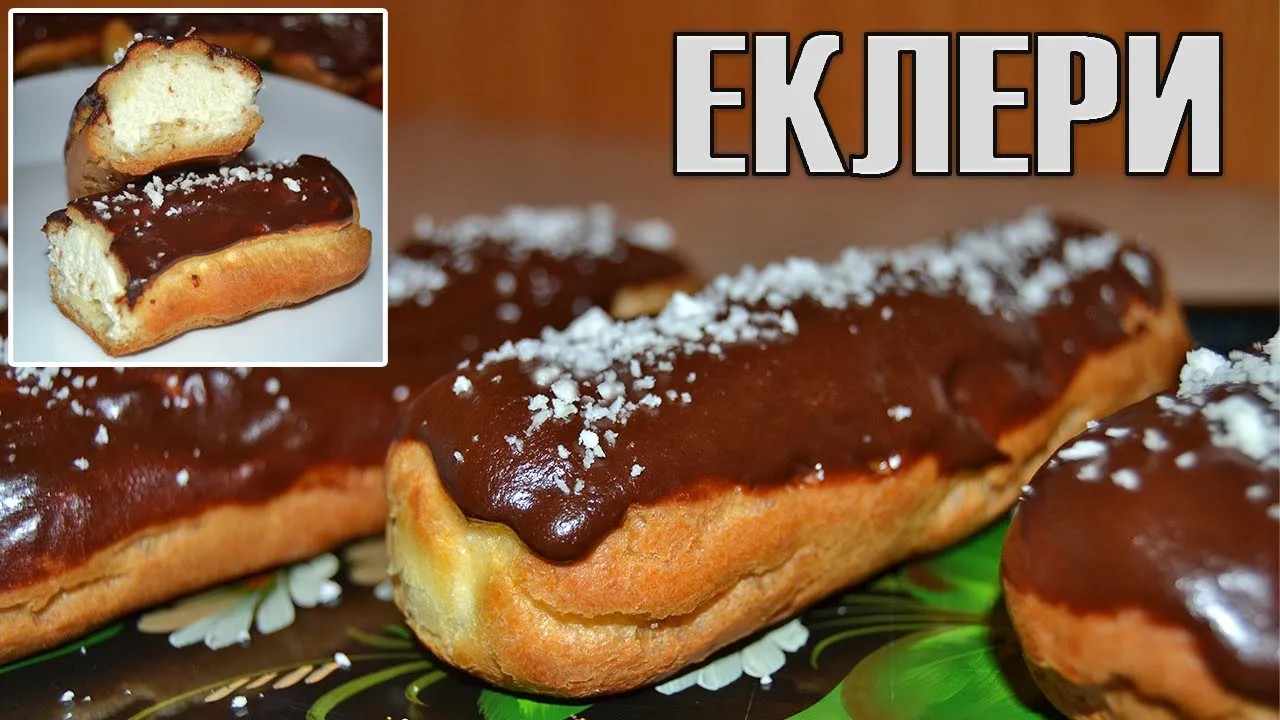 Еклери с нежен пълнеж и глазура - всички тънкости и детайли! Рецептата е подходяща и за начинаещи!