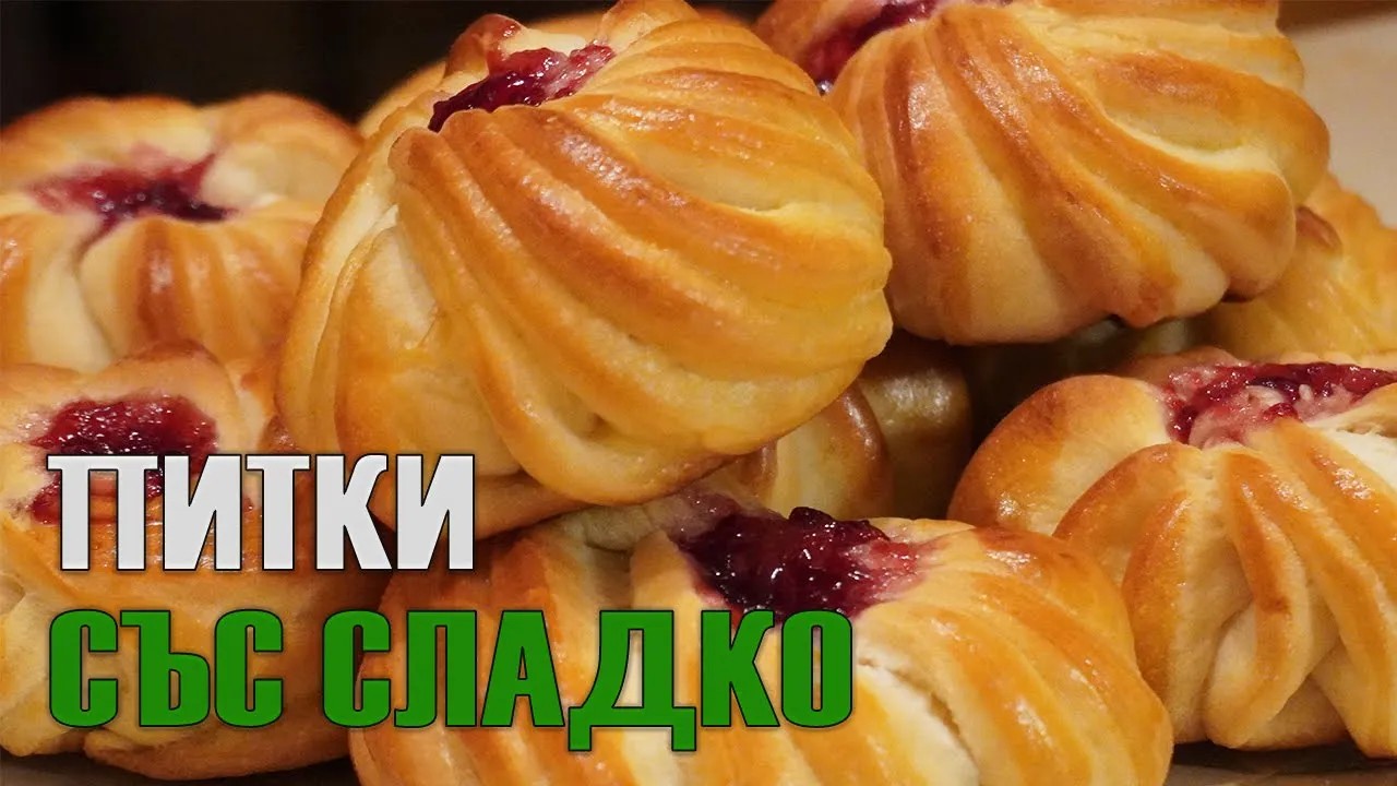 Питки със сладко - красиви като цветя, много пухкави и вкусни