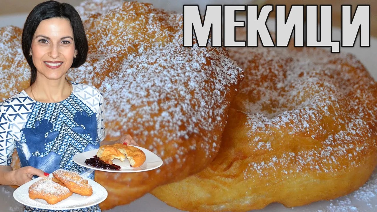 Мекици без нито минута месене - лесни, вкусни и крехки! Чудесен вариант на любимата ни закуска!