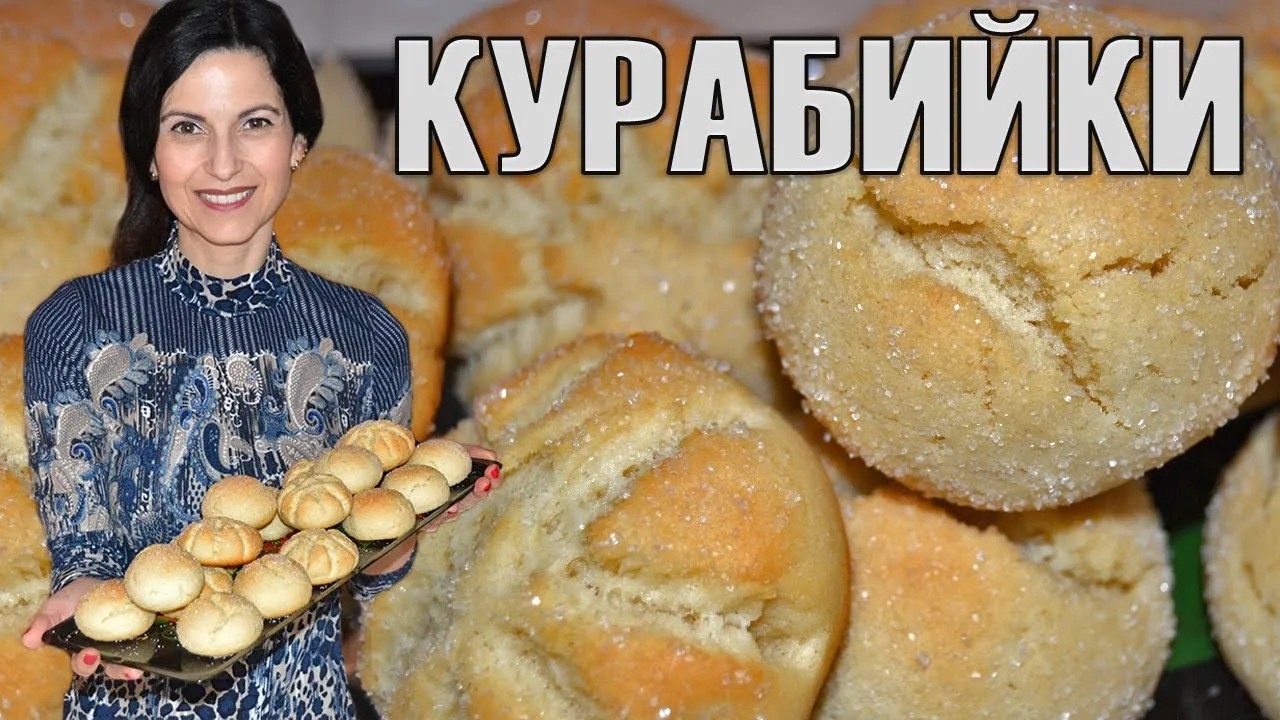Лимонови курабийки - много свежи, бързи и лесни! Два варианта на оформяне, подходящи за Великден!