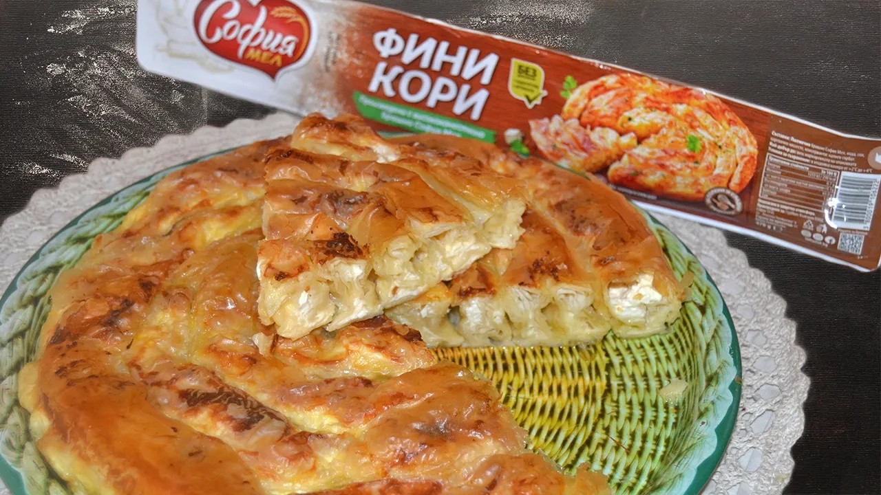 ВИТА БАНИЦА СЪС СИРЕНЕ! ОПИТАЙТЕ!