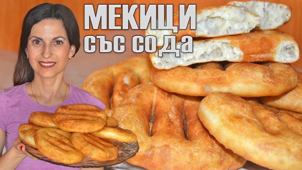 МЕКИЦИ СЪС СОДА - бързи и лесни за приготвяне, пухкави и вкусни! БЕЗ МАЯ И ВТАСВАНЕ! Всички тайни!