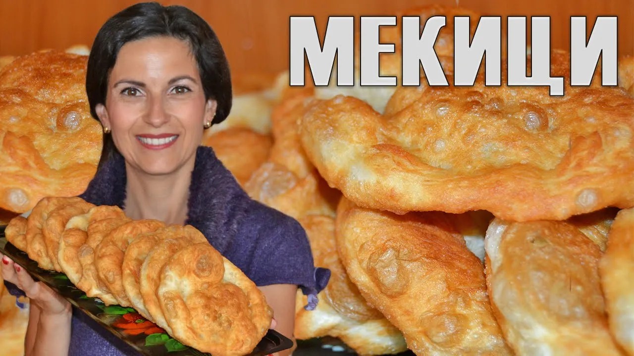 ДОМАШНИ БАБИНИ МЕКИЦИ - пухкави и вкусни! Традиционна рецепта с всички подробности!