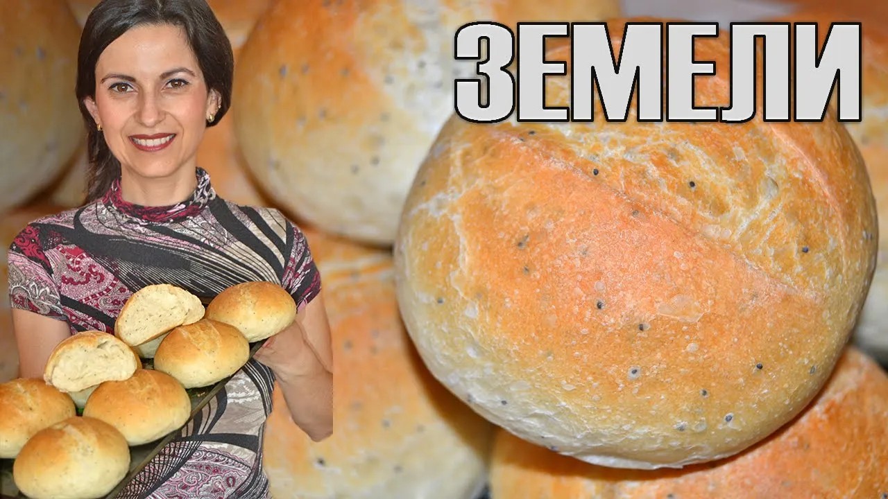 Хлебчета (земели) - хрупкави отвън, пухкави отвътре! Най-вкусните, които някога сте опитвали!